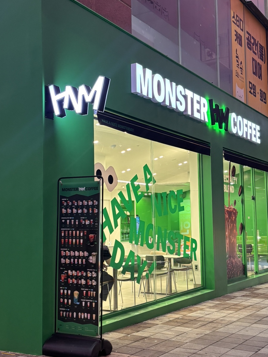 몬스터HNM커피 대전목원대점 사진 1