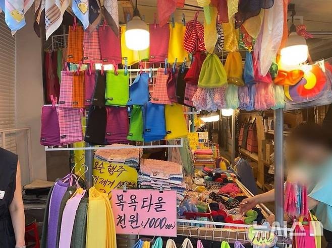 이태리 타올 유래…외국인 관광객 사로잡은 'K-사우나템' "이태리 타올 있어요?"