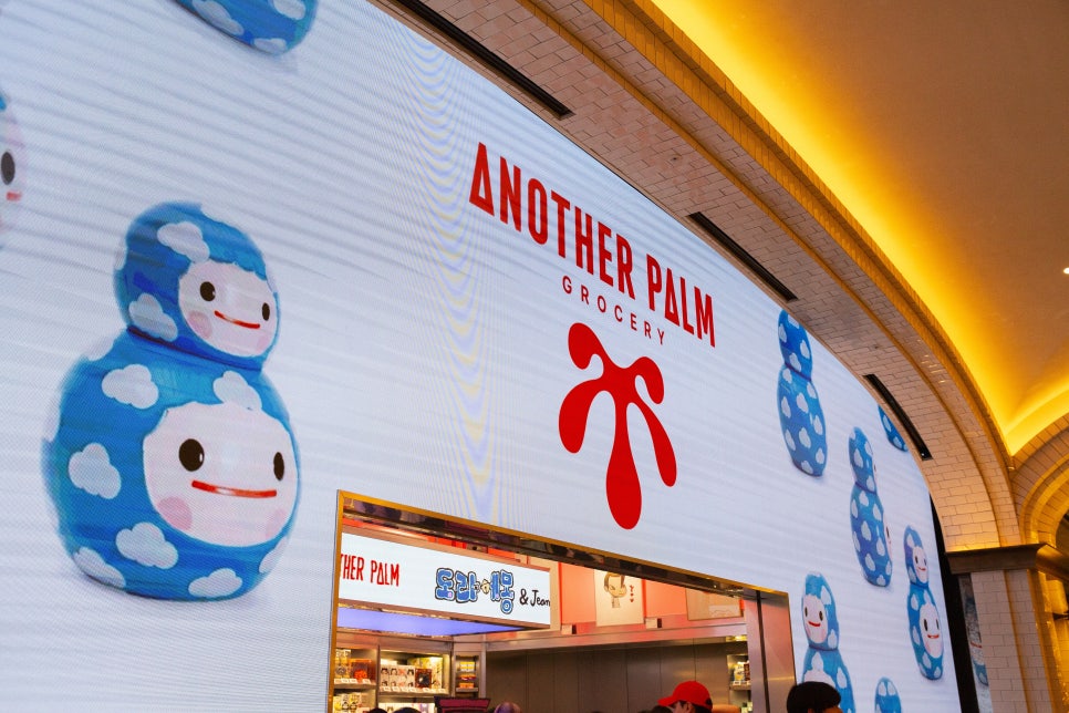 스위트파크 신세계백화점 강남점 사진 2