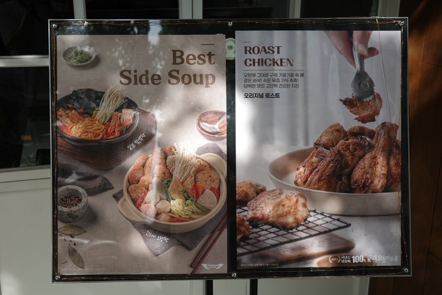 오븐마루치킨 포항영일대점 사진 5