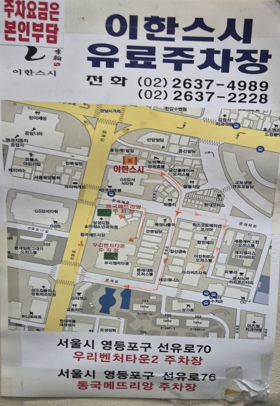 이한스시 사진 1
