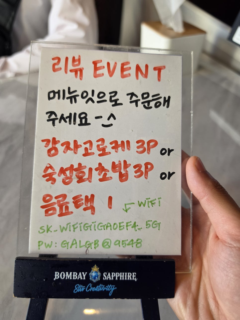모리식탁 사진 5