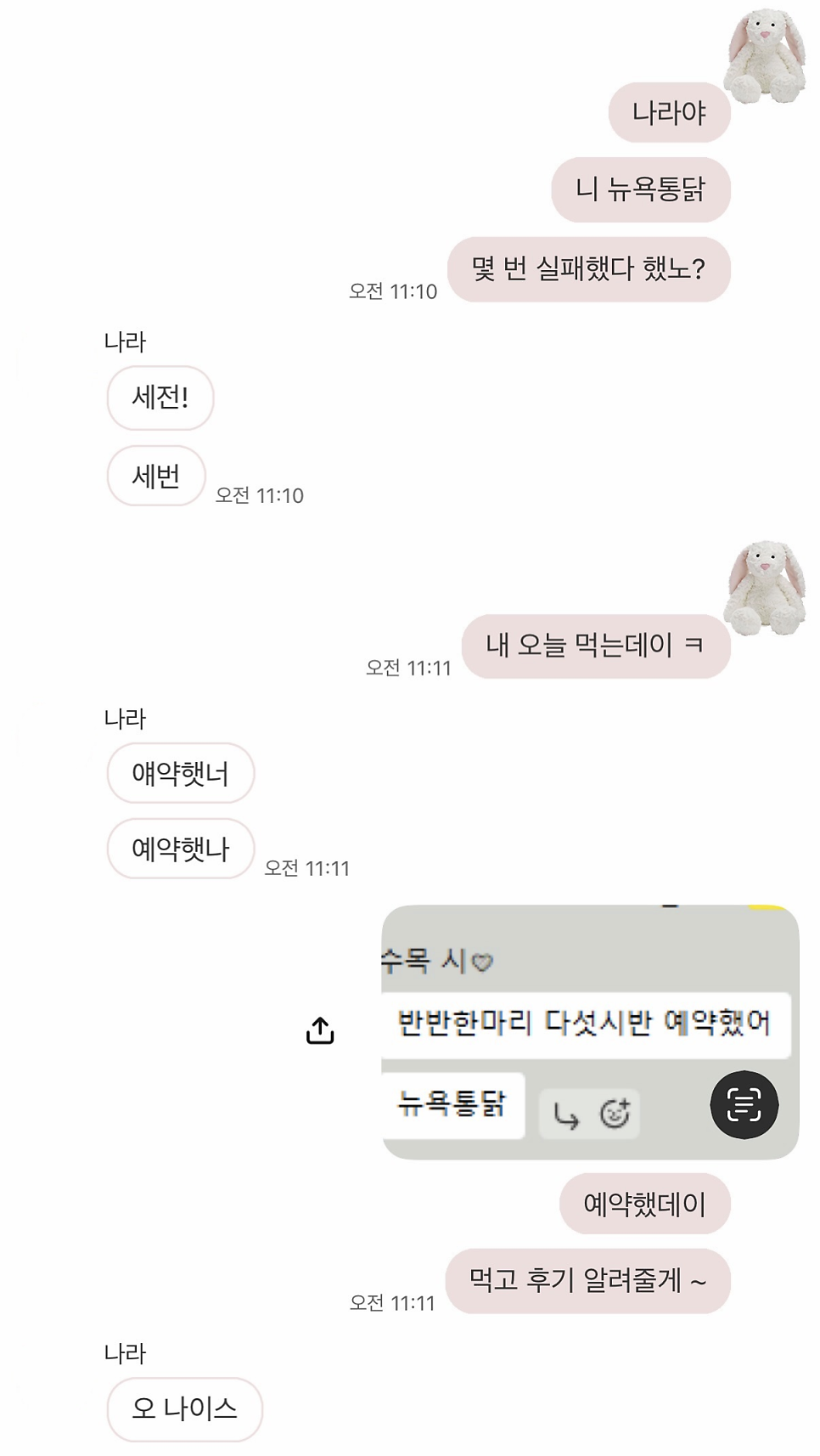 뉴욕통닭 사진 4