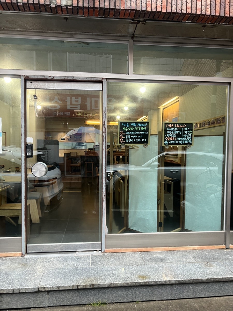 진진 사진 3