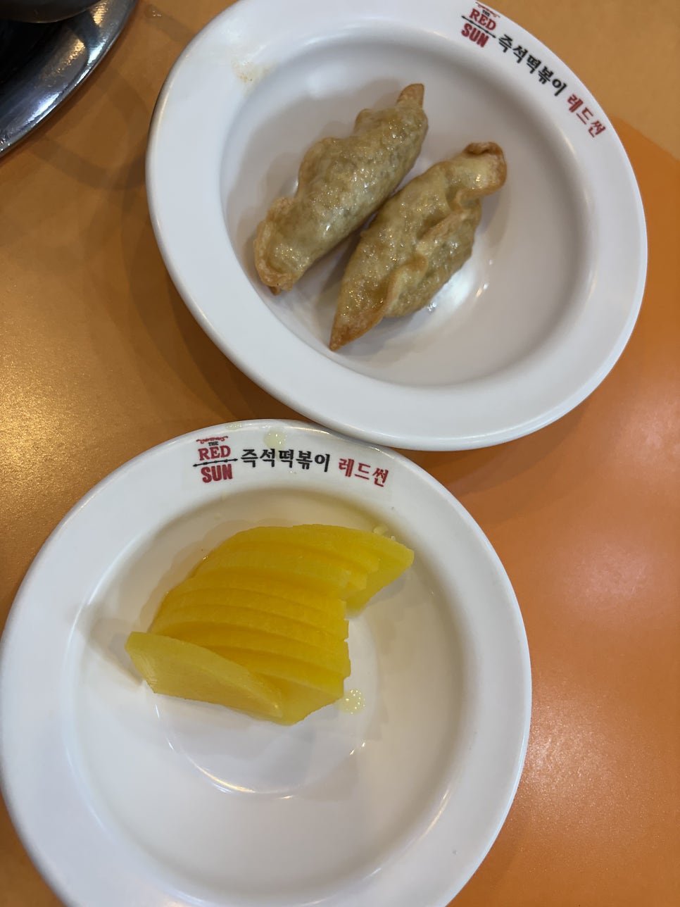 레드썬 상현점 사진 4