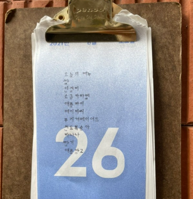 녹기전에 사진 3