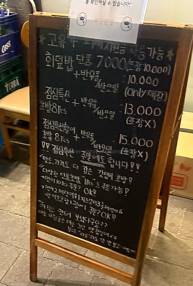 양심초밥 사진 2
