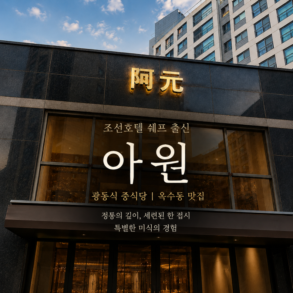 아원 사진 1