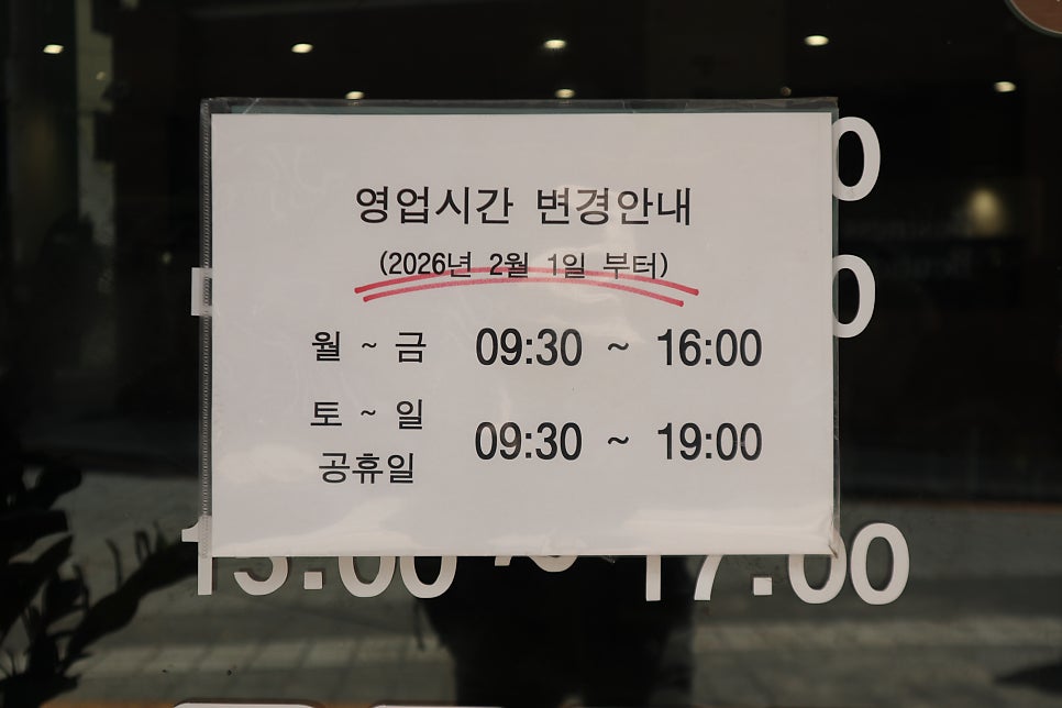 남산동구포촌국수 부산역점 사진 4