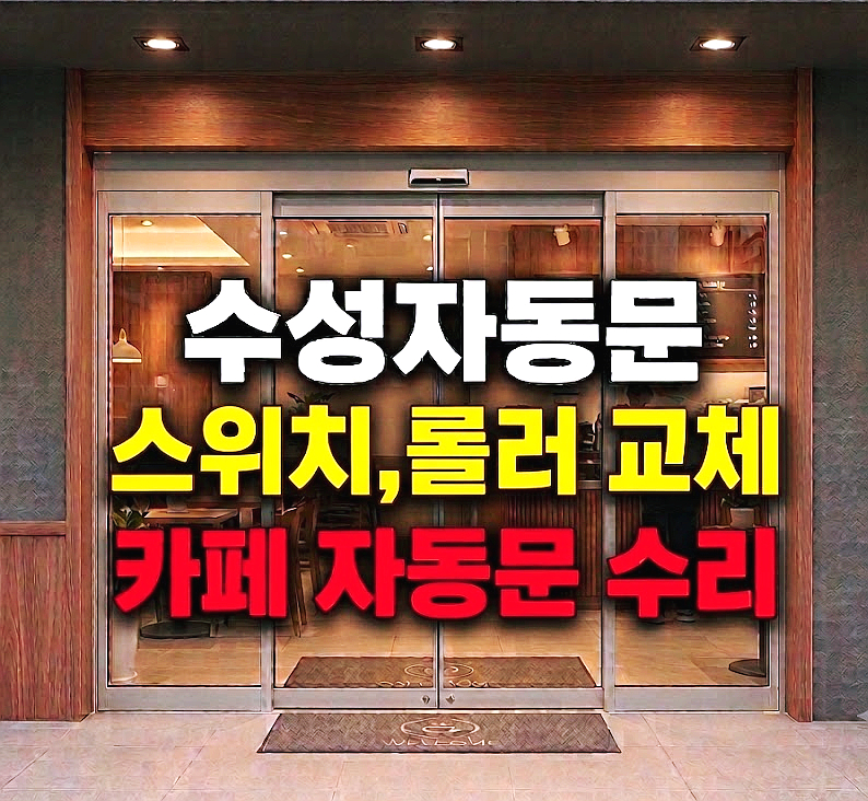 이디야커피 영천완산점 사진 4