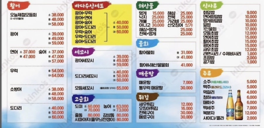 바다수산 사진 2
