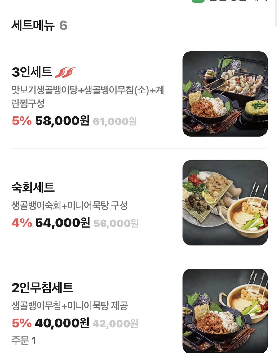 오또뱅 사진 2