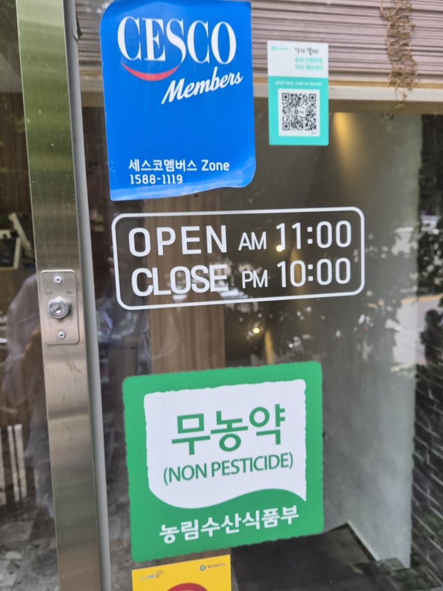 바른초밥 두암점 사진 3