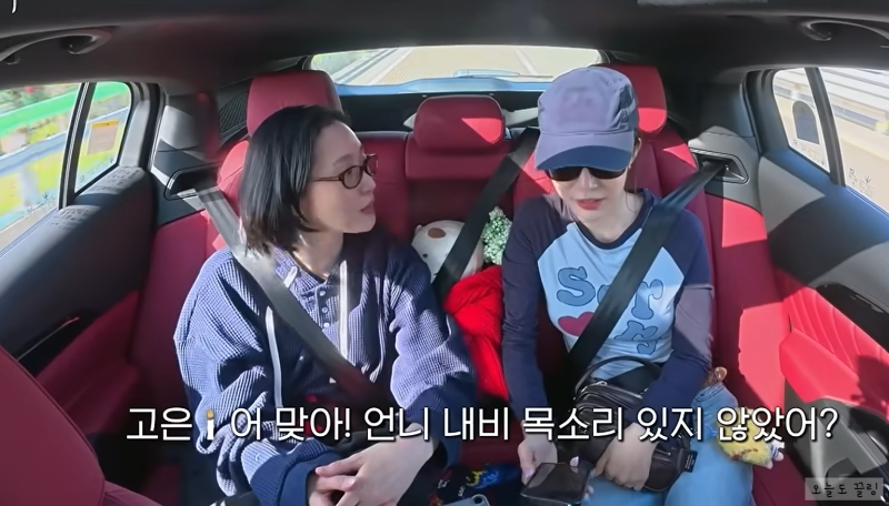 도깨비 김고은 선글라스, 윤안경 파스칼 실착
