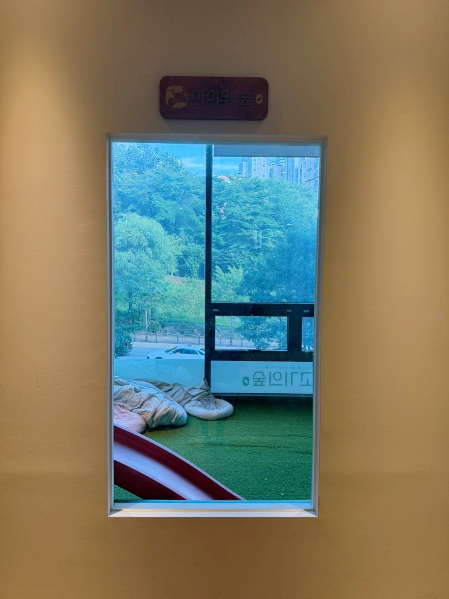 고기의숲 사진 5