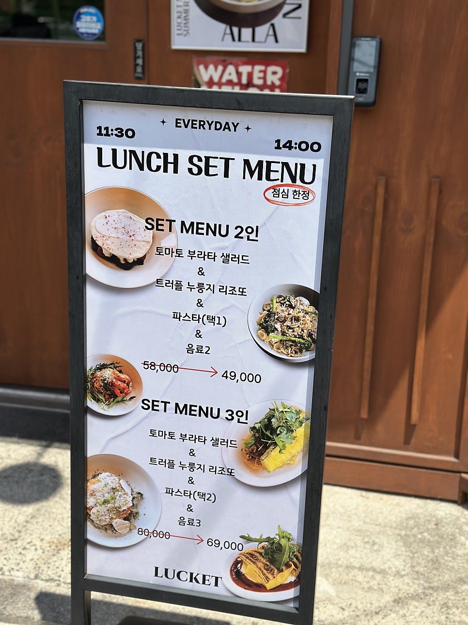 럭켓 사진 4
