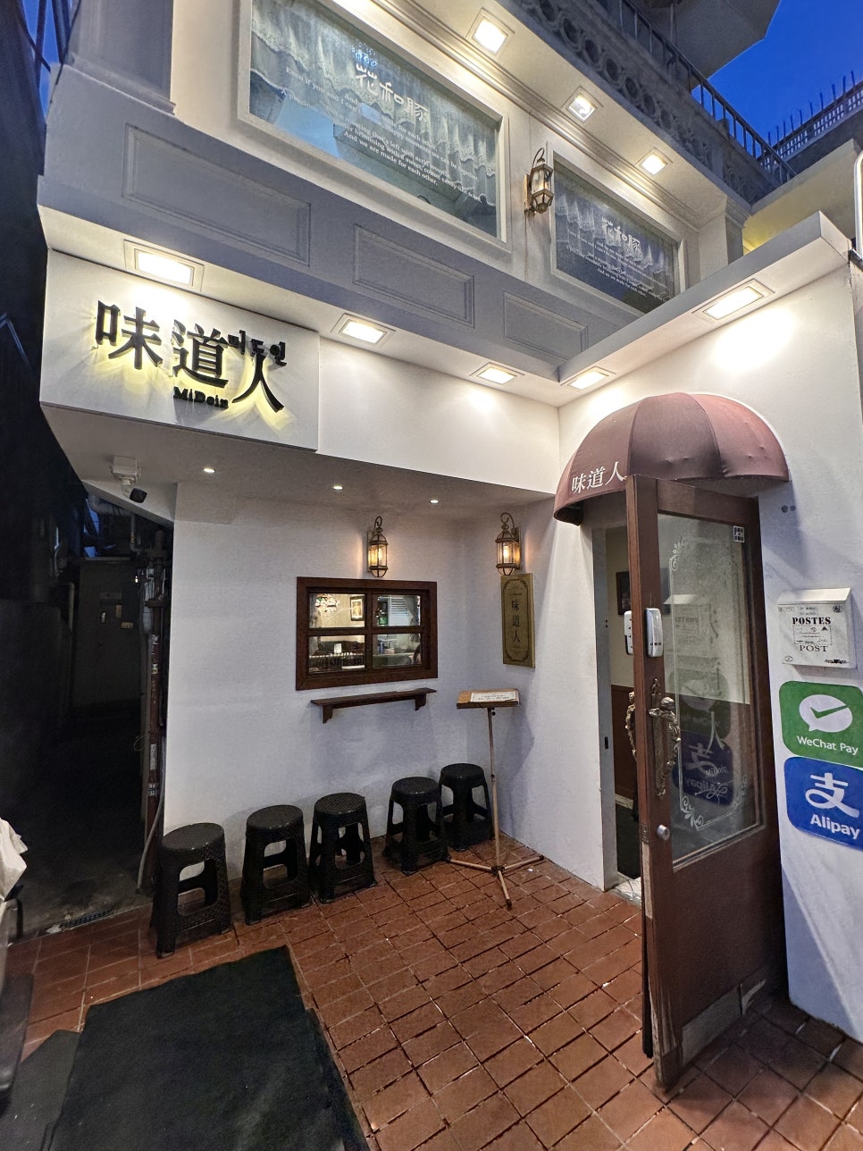 미도인 성수 사진 1