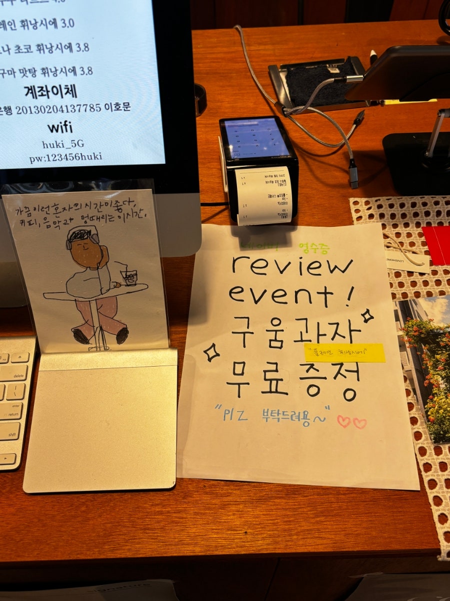 후키 사진 5