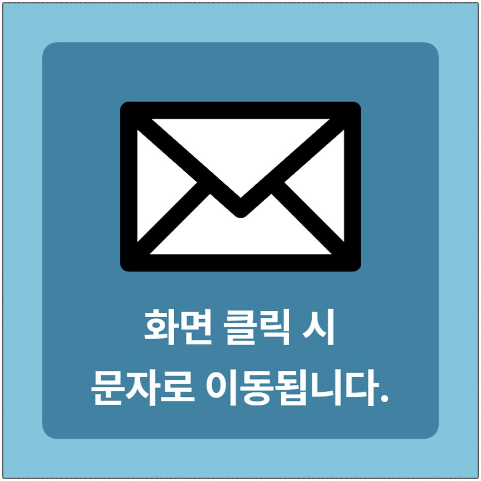 마루 사진 6