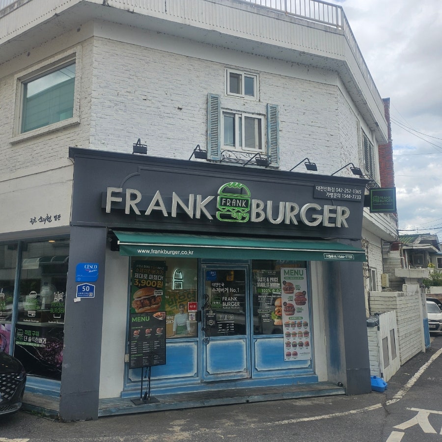 프랭크버거 대전선화점 사진 1