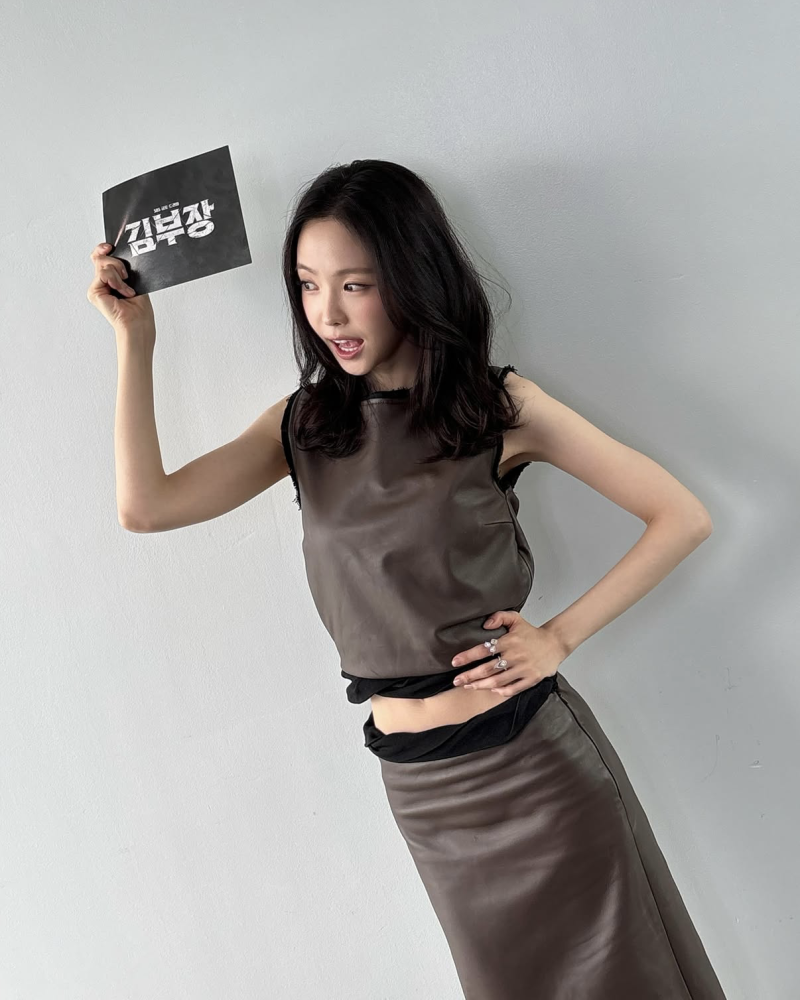 드라마 김부장으로 돌아온 손나은 사복 패션