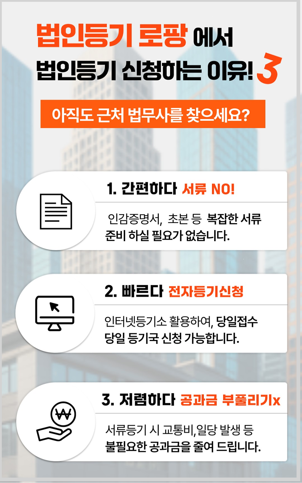 주식회사 사진 6