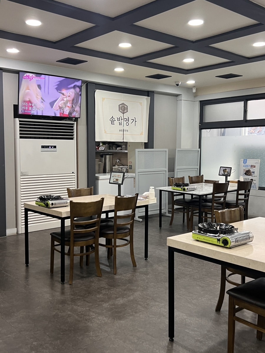 솥밥명가 사진 6