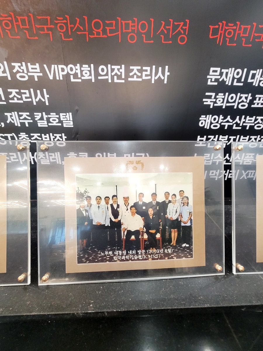 형과아우 황칠누룽지 삼계탕 다대포점 사진 5