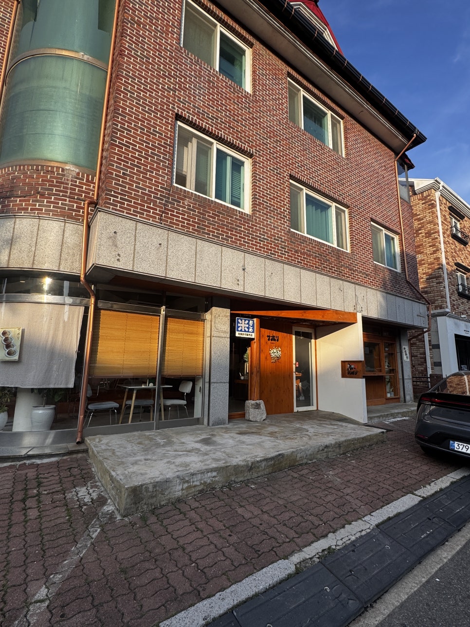 사보리 사진 1