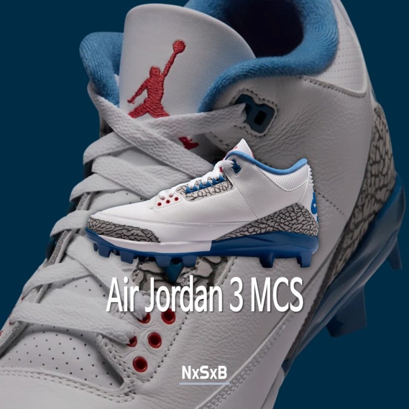 에어 조던 3 MCS 발매 정보 / Air Jordan 3 MCS “True Blue” / 마이클 조던 시그니처 야구화 / 세상의 ....