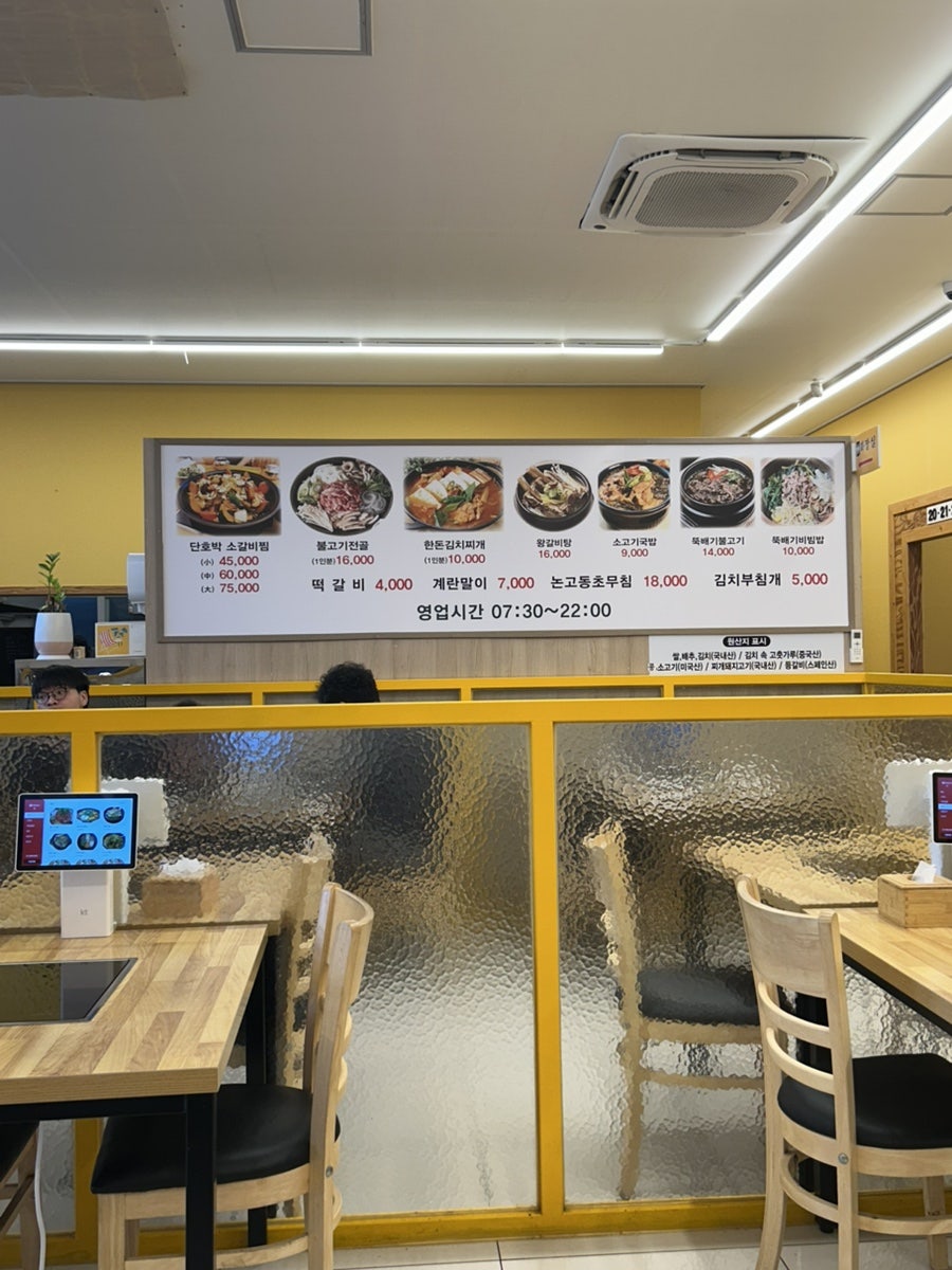 엄마밥상 사진 3