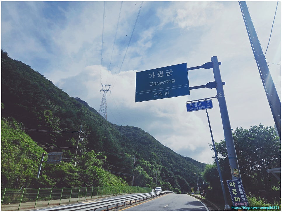 소구니산 사진 1