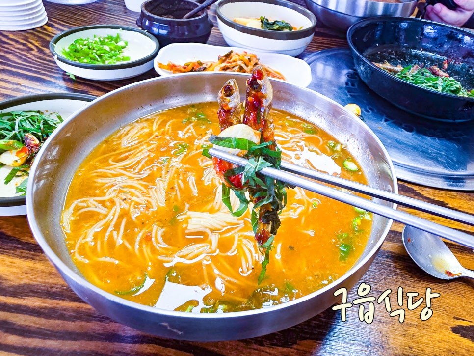 구읍식당 사진 1