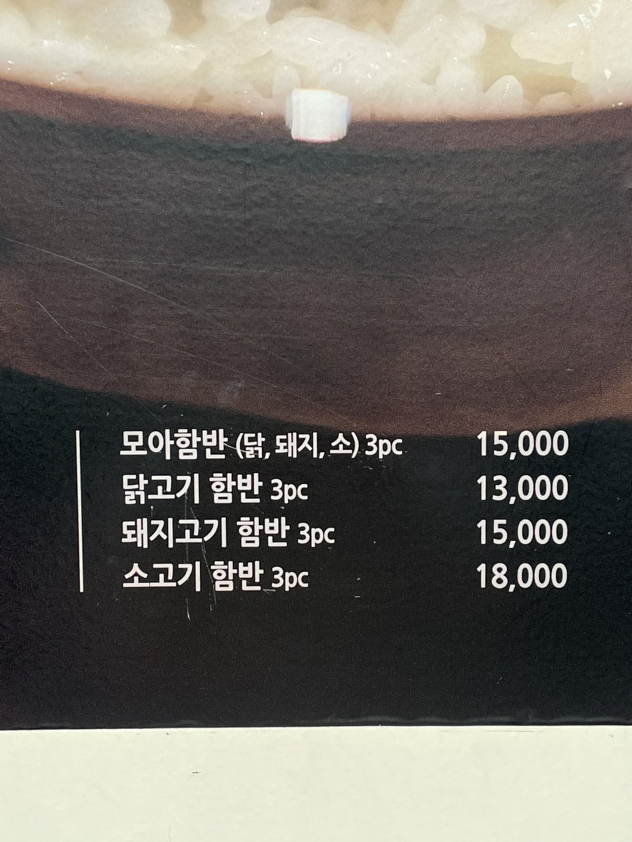 함반 사진 6