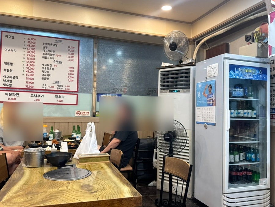 다찜 덕정점 사진 3
