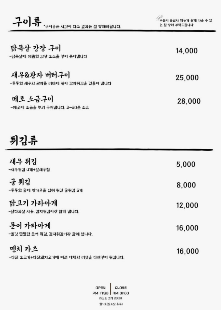 순식당 사진 6