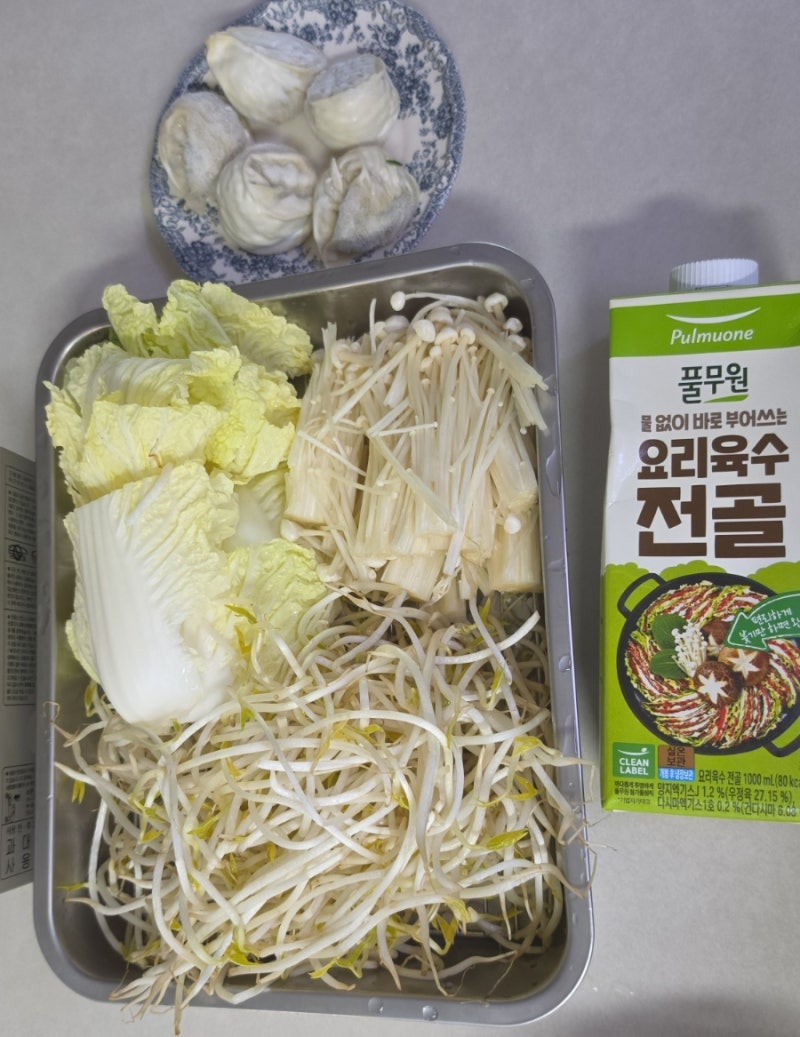집에서 샤브샤브 만들기, 풀무원 육수·생칼국수·만두로 완성한 가성비 다이어트 한 끼