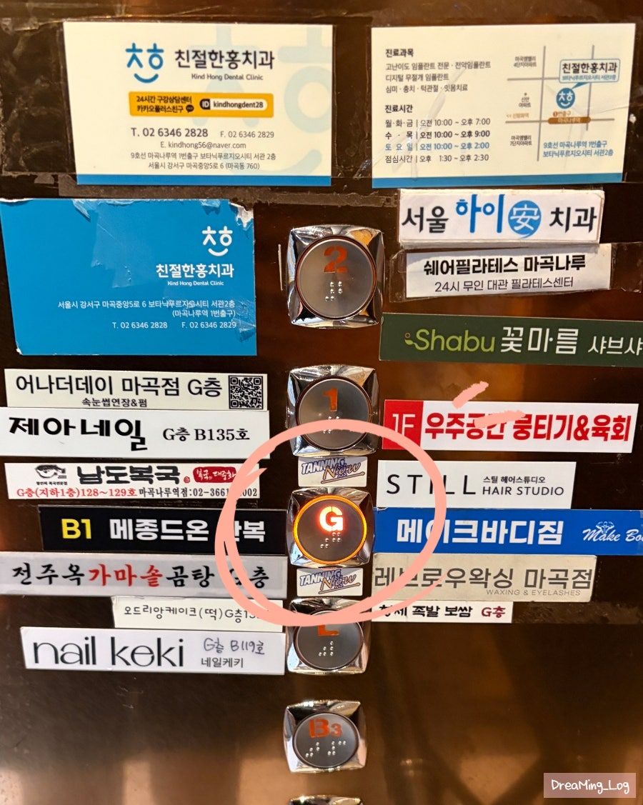 형제족발 마곡나루역본점 사진 3
