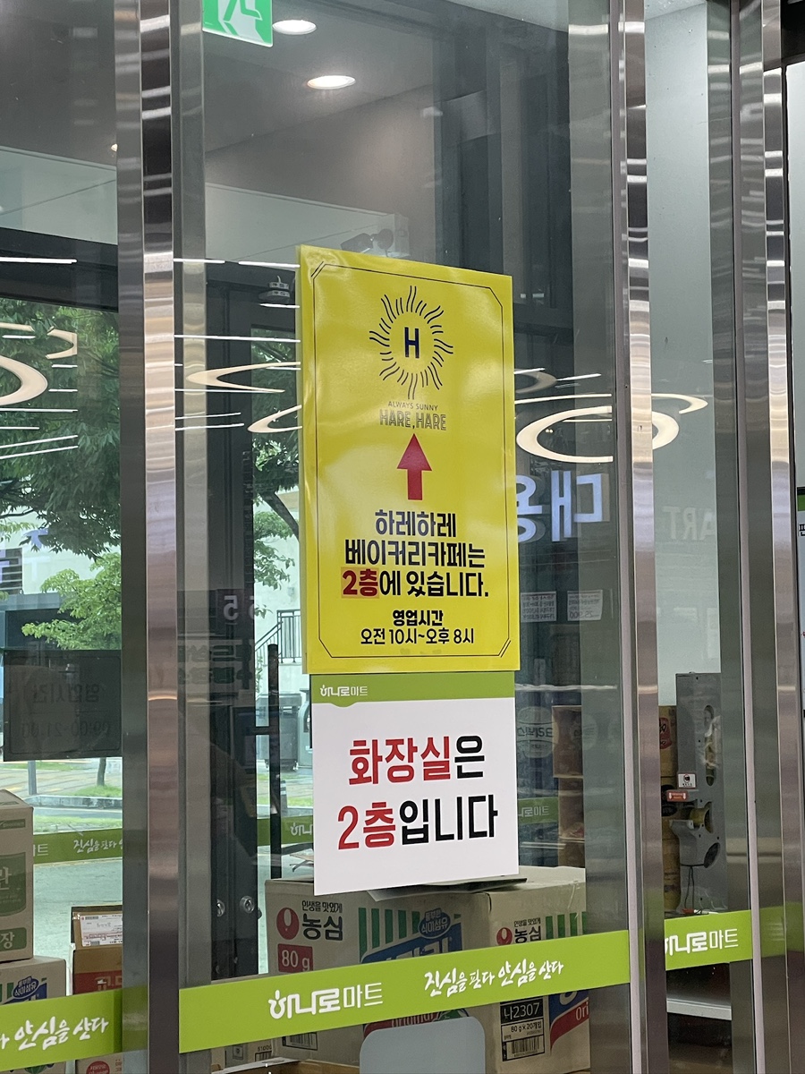 하레 사진 1