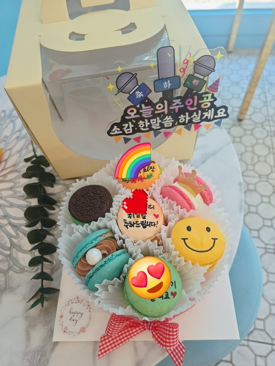 재재맘카롱 사진 5