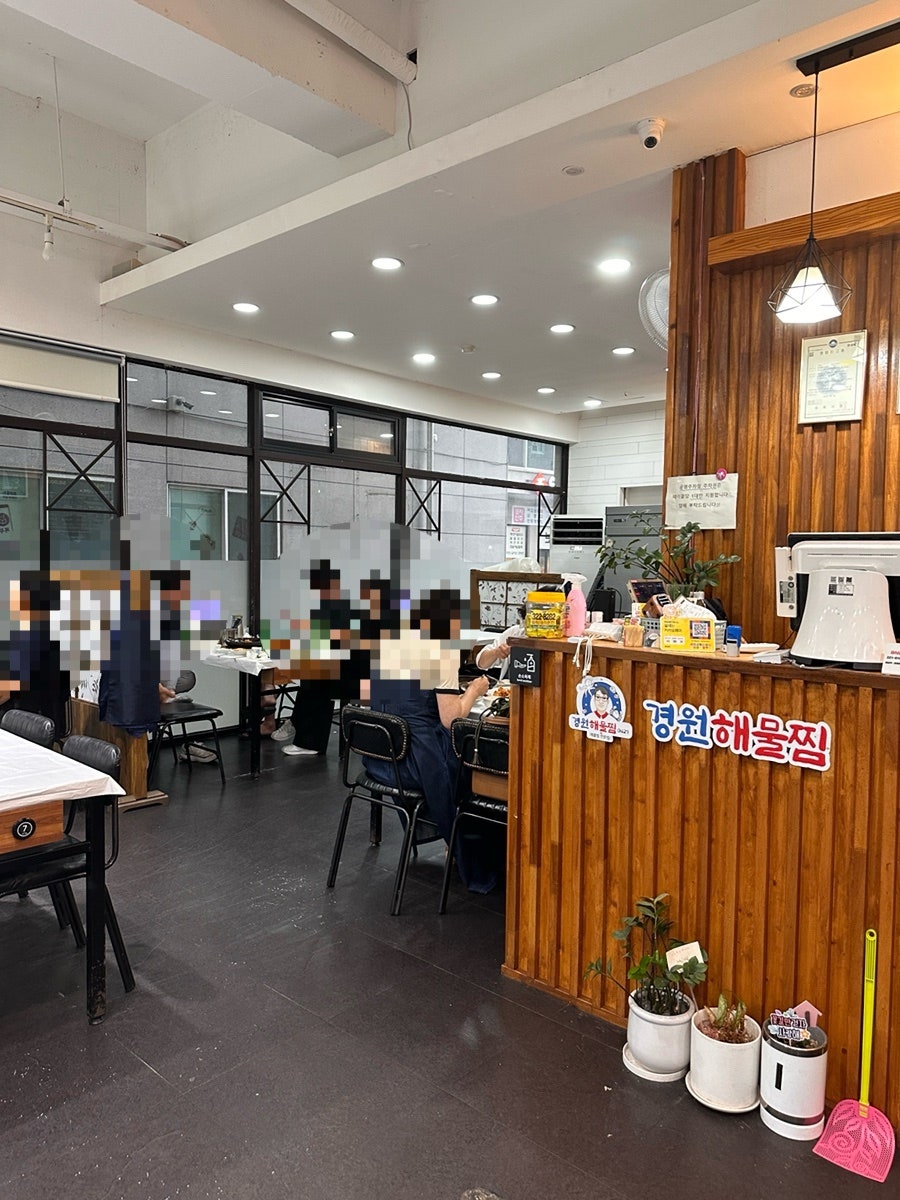 경원해물찜 내외동점 사진 3