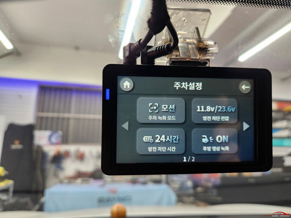 유라이브 사진 5