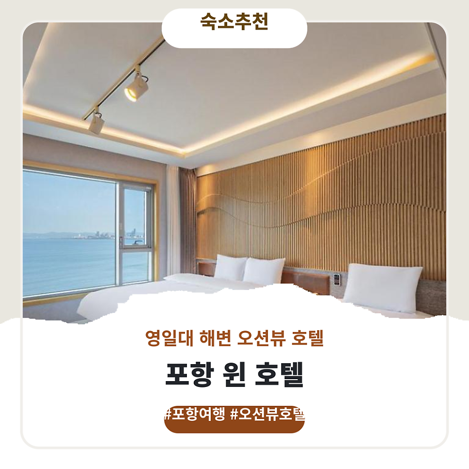 윈호텔 사진 1