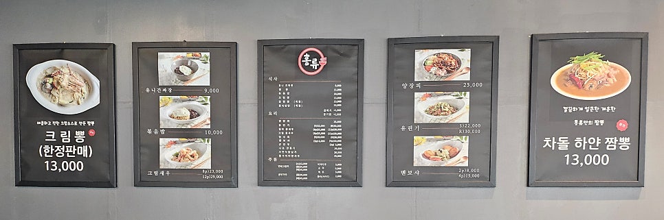 홍류 사진 6