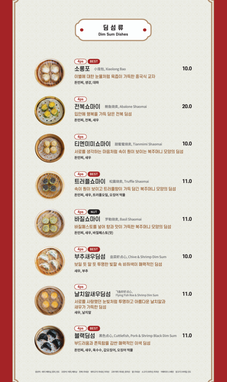 티엔미미 홍대점 사진 3