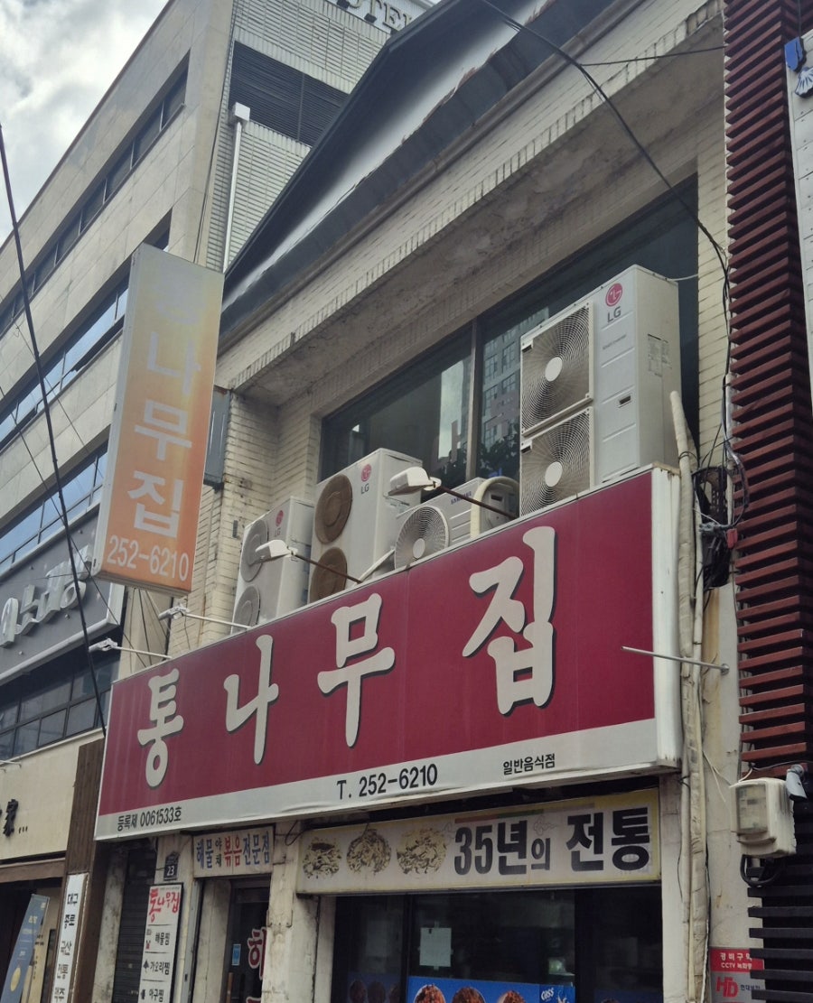 통나무집 사진 3