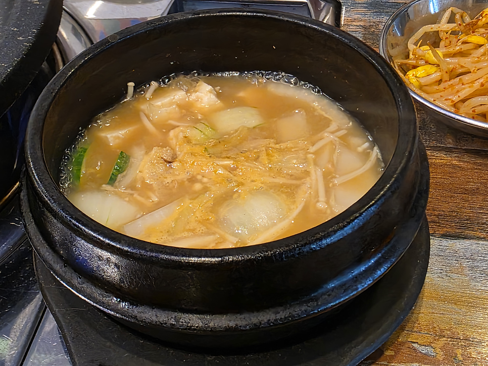 꺼비소곱창 사진 6