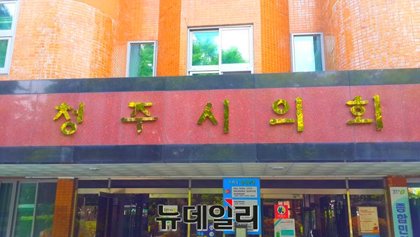 <b>청주시</b>의원 아동 성매매 혐의로 경찰 시<b>의회 압수수색</b>, 도대체... 