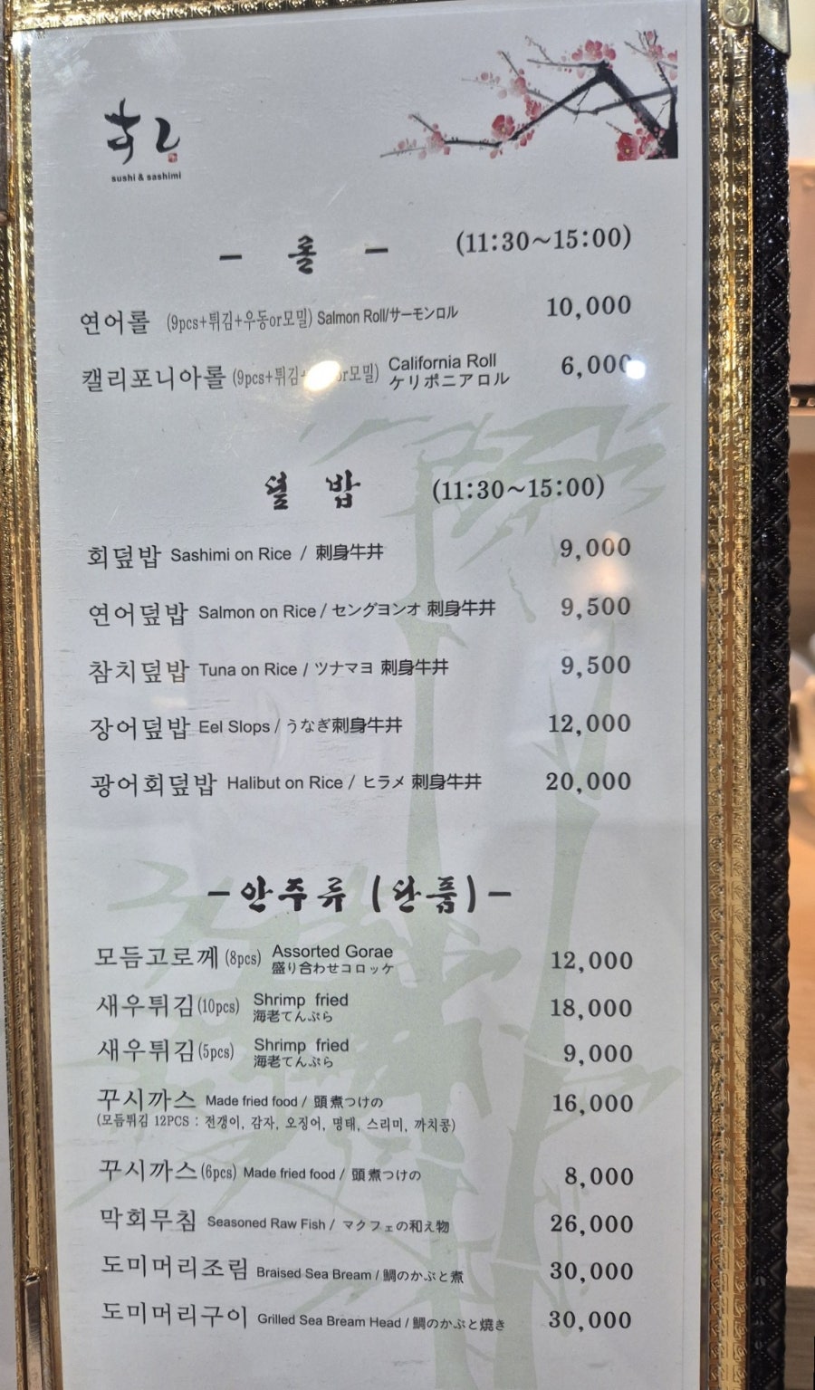 이한스시 사진 5