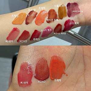 맥 러스터글래스 스테인글래스 립 틴트 전색상 발색 봄웜 추천 컬러 후기
